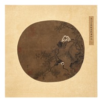 Yi Yuanji | Artnet Yi Yuanji | Artnet
