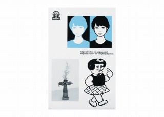 Untitled 2020 KYNE×NONCHELEEE×緒方数馬 Untitled 2020