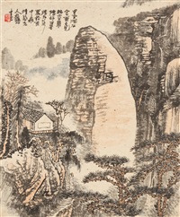Huang Qiuyuan | Artnet Huang Qiuyuan | Artnet