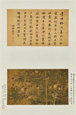 絹本 掛軸 竹石圖 Shi Yanjie | Artnet