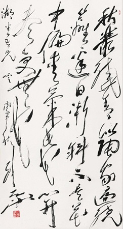草书元稹《菊花》 立轴水墨纸本Painted In 1996 Calligraphy by