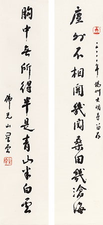 紙本對聯 書法 紙本對聯 書法