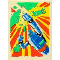 ー品販売  Mitsuteru Yokoyama | Artnet アート・デザイン・音楽