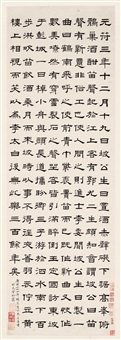 Amazon.co.jp: 宋曉瑩撰 南宋 紹興30年跋 羅湖野縁上下揃 検索