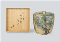Miura Chikusen III | Artnet