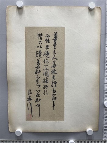 Japanese Print 