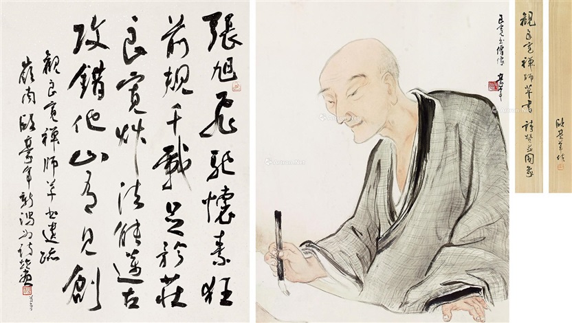 『突厥史』薛宗正著 File:CADAL11104801 元朝怯薛及斡耳朵.djvu - Wikimedia Commons