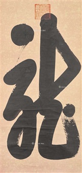 Duankang | Artnet Duankang | Artnet