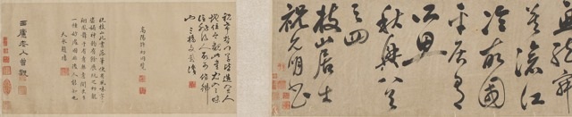 Calligraphy In Cursive Script By Zhu Yunming On Artnet