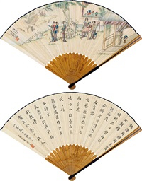 Li Hongzao | Artnet