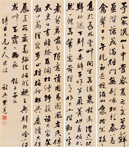 藏舊尋寶屋】老日本落款書法家中島款水墨字畫軸/掛軸(一元起標