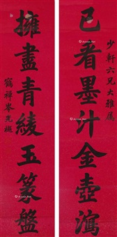 Cen Guangyue | Artnet