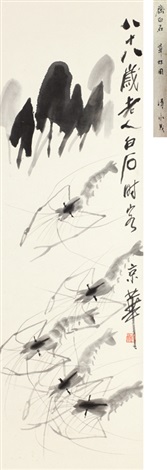 Lizards of Sri Lanka 洋書 絶版 洋書