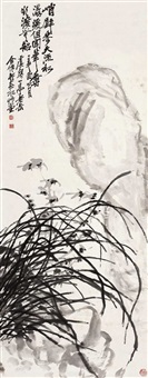 Yao Yuqin | Artnet Yao Yuqin | Artnet