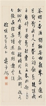 7/21(木) Kindle版 江藤淳全集発売！ | VOICE OF GHOST