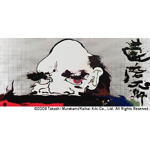 Daruma the Great by Takashi Murakami on artnet