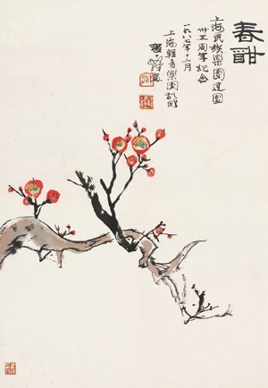 春酣图立轴设色纸本plum blossom by Cheng Shifa on artnet