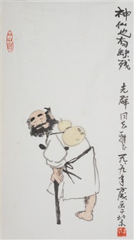 Fang Cheng | Artnet