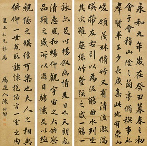 靖夫印　野葡萄ノ圖(賛) 　紙本　軸装 靖夫印 野葡萄ノ圖(賛) 紙本 軸装