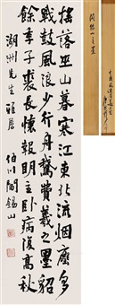 Yan Xishan | Artnet