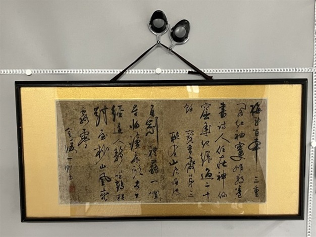 行書寶晉齋法帖by Anonymous-Chinese on artnet