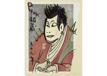 Punk Ebizo from IN THE FLOATING WORLD Punk Ebizo「In the floating 