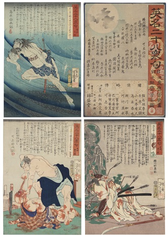 Nishikawa Sukenobu 西川祐信 | True Reflections on the Life