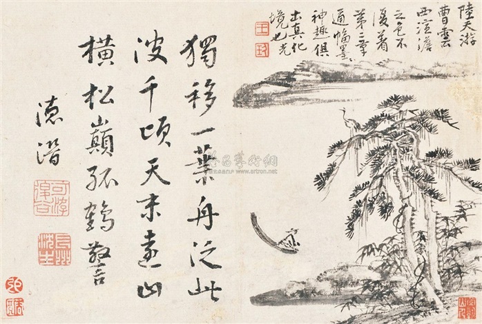 山水行书立轴水墨纸本Shan shui xing shu by Shen Deqian and