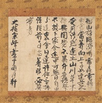 Shuho Myocho | Artnet