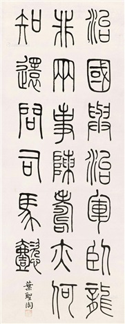 Amazon.com: QinXingBaiHuoDian Chinese Copying Crafts