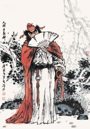 人间正义神by Guo Wentao On Artnet