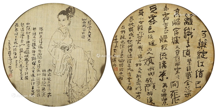 清儒・郭嚮五　書道　肉筆　絹本　扇形まくり　光緒三十一年　 中国 清儒・郭嚮五 書道 肉筆 絹本 扇形まくり 光緒三十一年 中国