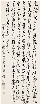 【真作】書　江川蒼竹　書　扇面　額装品　書壇院理事長　名品　箱・黄袋入　T50 Yahoo!オークション - 【真作】書 江川蒼竹 二字書 書壇院展名誉
