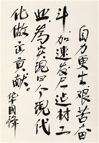 萬葉集注釋　1〜3巻　澤瀉久孝 萬葉集注釋　索引篇　澤瀉久孝 Amazon.co.jp: 澤瀉 久孝: 本