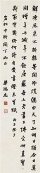 Liang Hongzhi | Artnet Liang Hongzhi | Artnet
