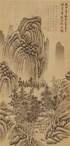 仿董北苑山水by Xu Fang on artnet