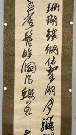 珊瑚鐵網行書詩文軸by Huang Daozhou on artnet