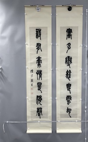 畫多詩有篆書七言聯by Chen Feng on artnet