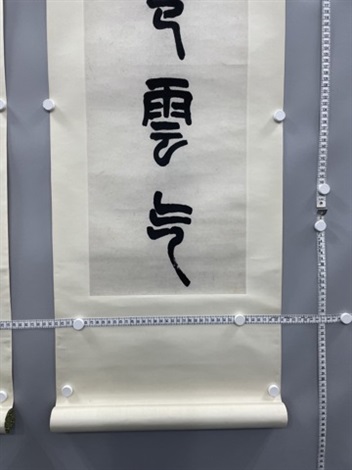 畫多詩有篆書七言聯by Chen Feng on artnet