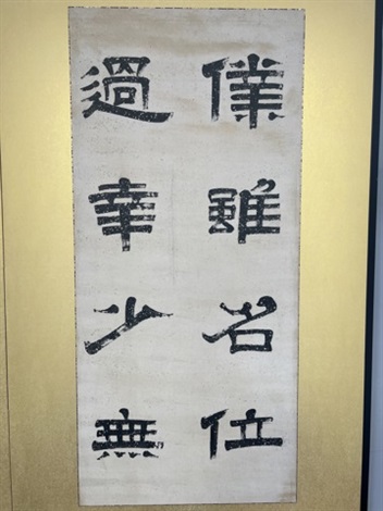 令和7年6月号 楷書課題 日本習字瑛翠書道教室 #calligraphy#日本