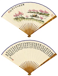 最終赤札17日閉店処分❗️【三益】中国美術　翡翠蓋黄色ガラス鼻炎壺（清末〜民国） 最終赤札17日閉店処分❗️【三益】中国美術 翡翠蓋黄色ガラス