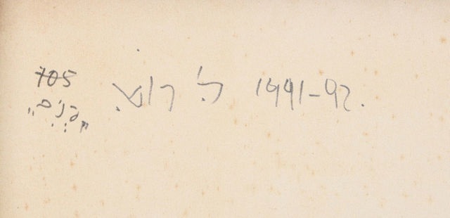 Interior by Leo Roth on artnet