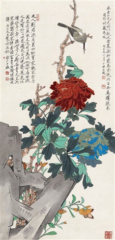 牡丹富贵图 by Yu Fei'an on artnet 牡丹富贵图 by Yu Fei'an on artnet