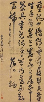 薄墨色の文法――物質言語の修辞学 | 今福 龍太 |本 | 通販 | Amazon