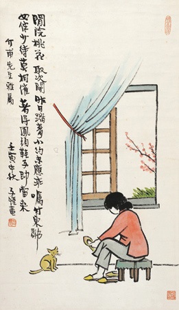 闲院桃花立轴设色纸本by Feng Zikai on artnet