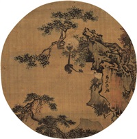 Yi Yuanji | Artnet Yi Yuanji | Artnet