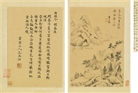 Kong Shangren | Artnet Kong Shangren | Artnet