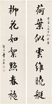 Hua Shikui | Artnet