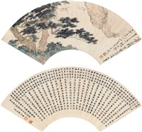 根付　珍物！大正〜明治時代 古美術品 吉祥 山珊瑚 寅  骨董品 818 時代根付 木彫 虎 獅子 在銘 – 古美術秀岳