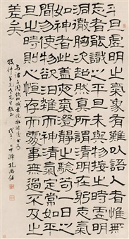 Kong Shangren | Artnet Kong Shangren | Artnet